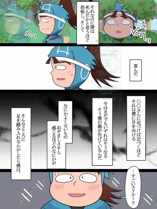 (14/14) 