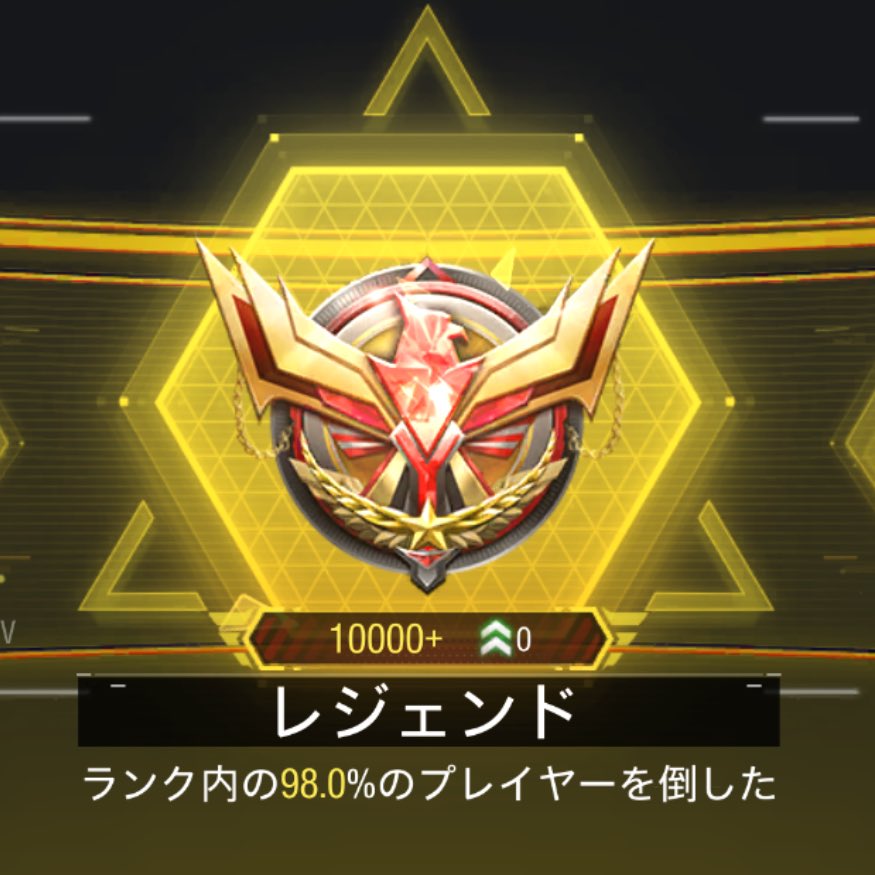 gr0yq's tweet photo. よーやくなれた😭🔥 https://t.co/KzYEMwowD9