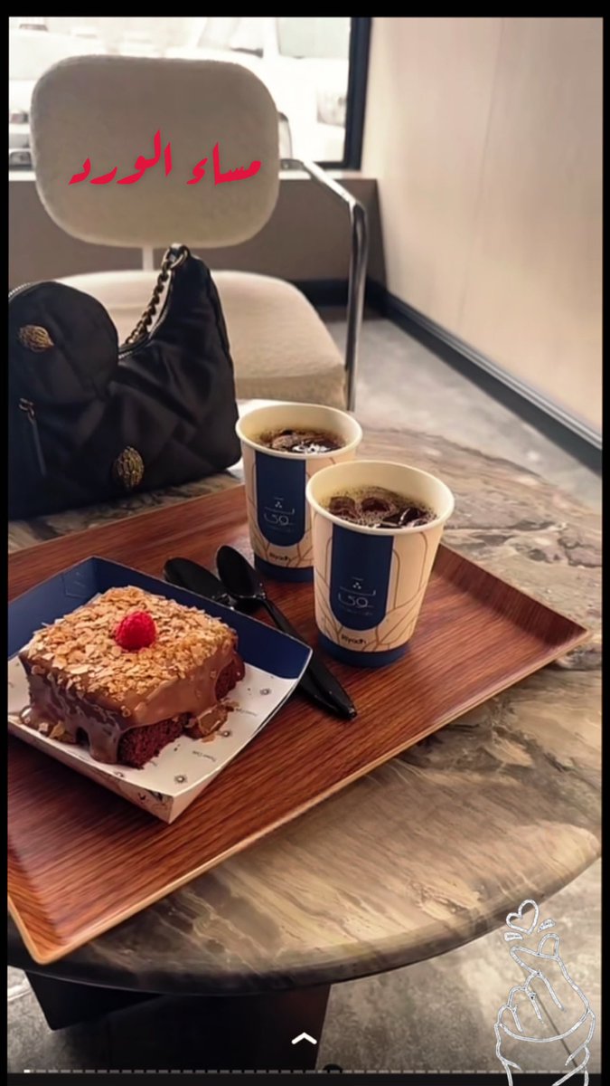 مساء الورد والكادي❤️❤️