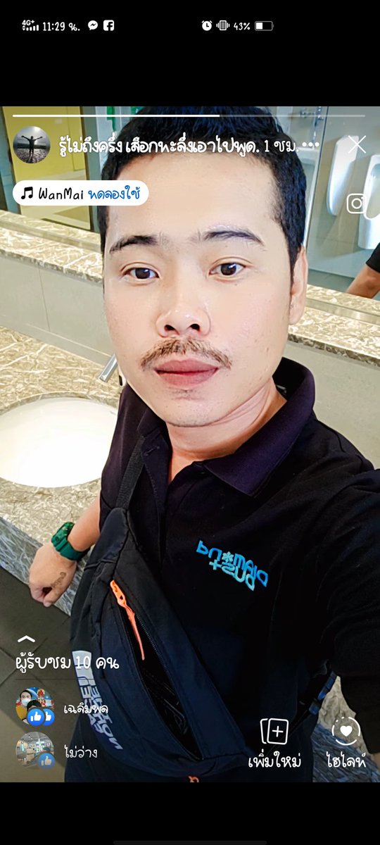 บางพลี DM มา🤍😜
