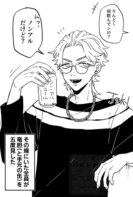 禁酒チャレンジした弟が兄からノーモーションで殴られる5秒前 