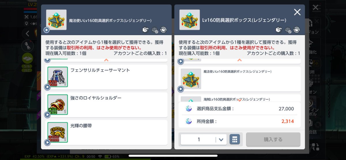 xつーたx tweet media