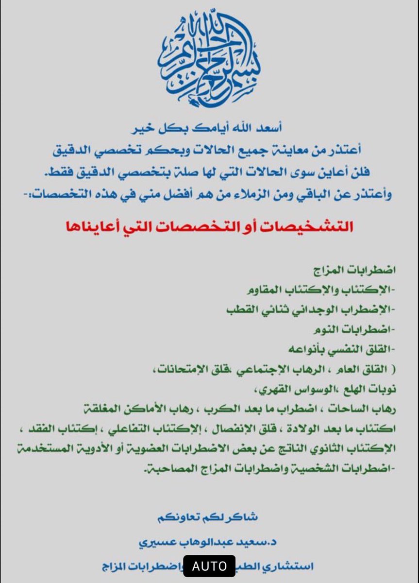 drsaeedassiri's tweet photo. للحجز والاستشارة الحضورية مجمع #العناية_النفسية_الطبي بالرياض فرع ليسن فالي أيام الأحد والثلاثاء من كل اسبوع .
للحجز عن طريق الرابط :
https://t.co/xPDX4pFI8K
كما يمكنكم التواصل بمركز خدمة العملاء على الهاتف :
📱00966920006284 https://t.co/8UuZYQ6JLU