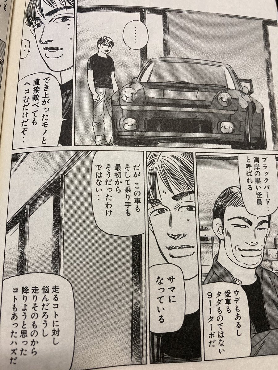 はい 