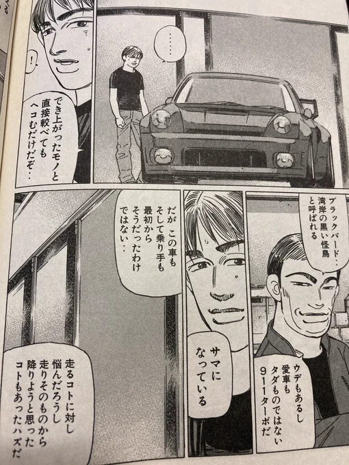 はい 