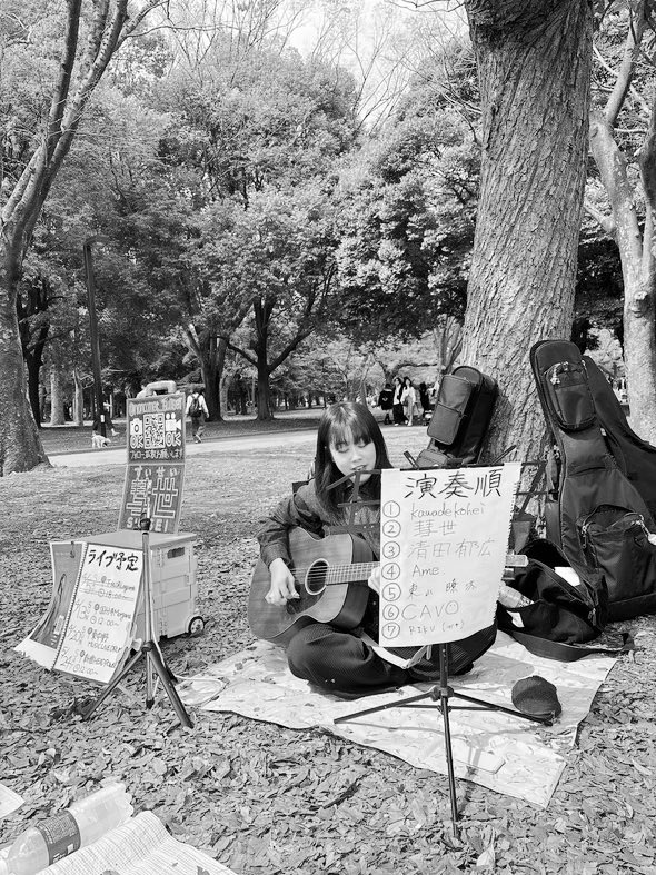noncomet_suisei's tweet photo. 4/12(土)お花見×路上ライブ@代々木公園

フッ軽で平和で聞けば聞くほど凄いことを成し遂げてきてた神メンツに恵まれて
こんな風に音楽を楽しむ時間がまた訪れるなんて。

NZのミュージシャンとの偶然の出逢いや旧友を巡り合わせられたこと

今日を創ったひとつひとつに感謝しかない

また集まろうぜ👍 https://t.co/yENnDIR3Nz