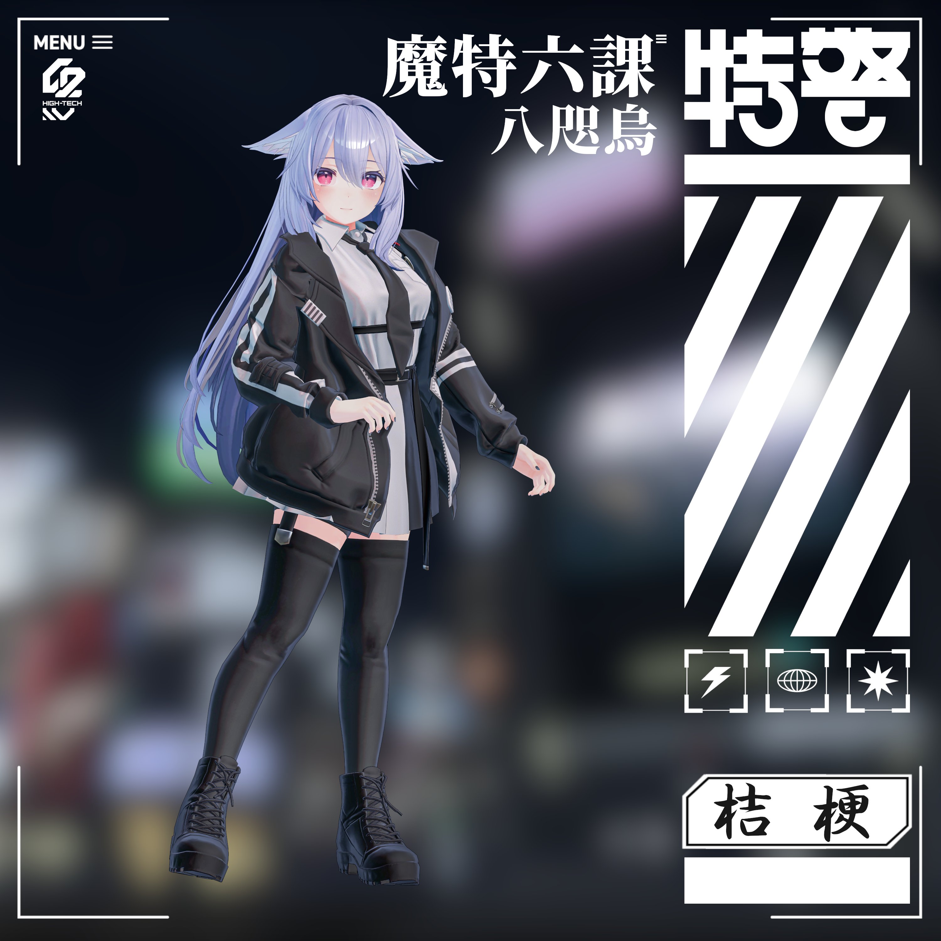 匿名配送★『 INITIUM 』始動、授繋、燦煌 3部作セット FOAJEON Z/X 3 (ジャンプコミックス) | 土屋 彼某, ブロッコリー |本