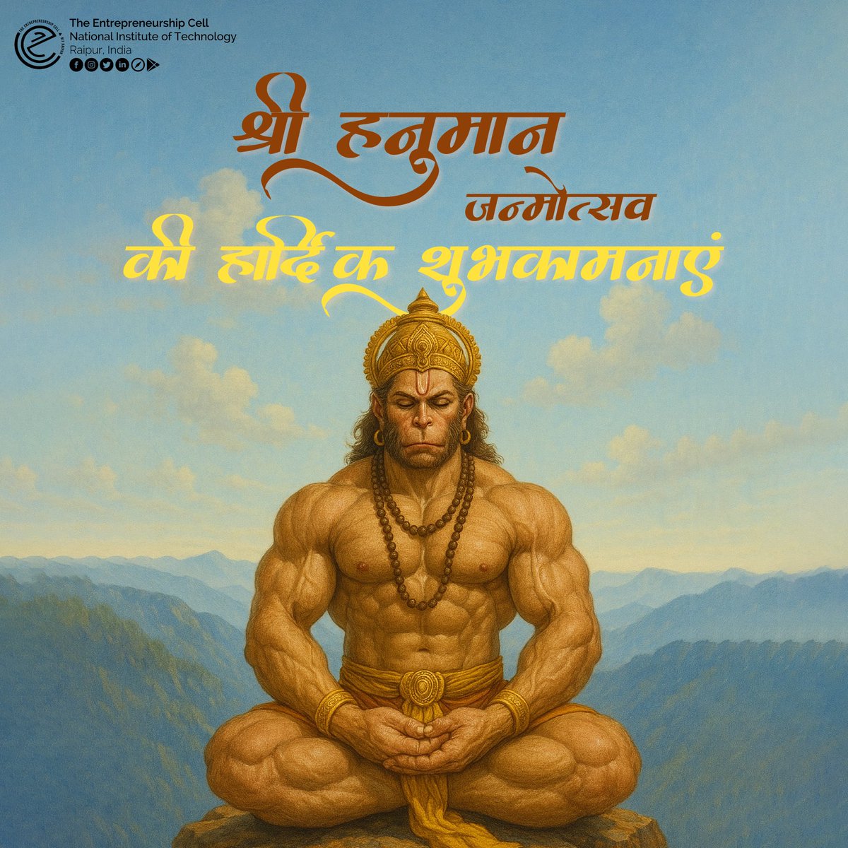 ecell_nitrr's tweet photo. राम के दूत, शक्ति के स्तम्भ — महावीर हनुमान!
He teaches: Discipline is Divinity, Loyalty is Leadership, Faith is Power.
May his courage guide every startup, every mission.
E-Cell, NIT Raipur wishes you a transformative Hanuman Jayanti.
जय श्री हनुमान!
ॐ हनुमते नम: https://t.co/vOAoJ7nbZ7