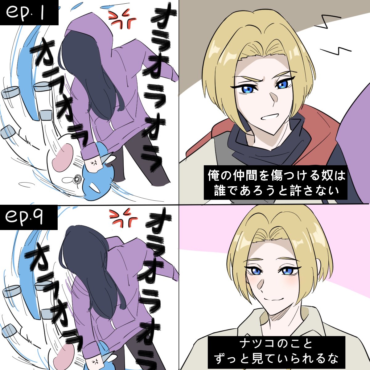 LMX_ZS's tweet photo. #全修 
#ZENSHU

ユニオ：所以愛會消失對嗎？ https://t.co/LMAxj6Ic71