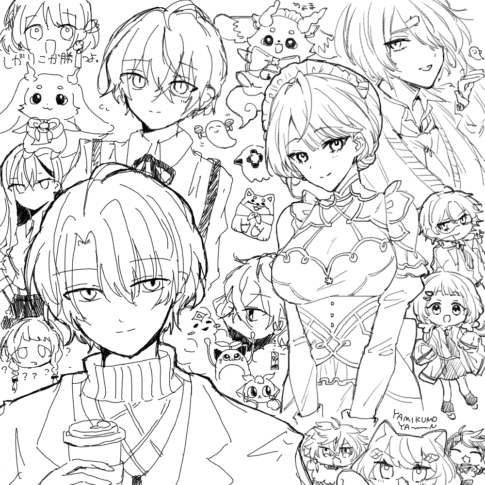 絵茶! 