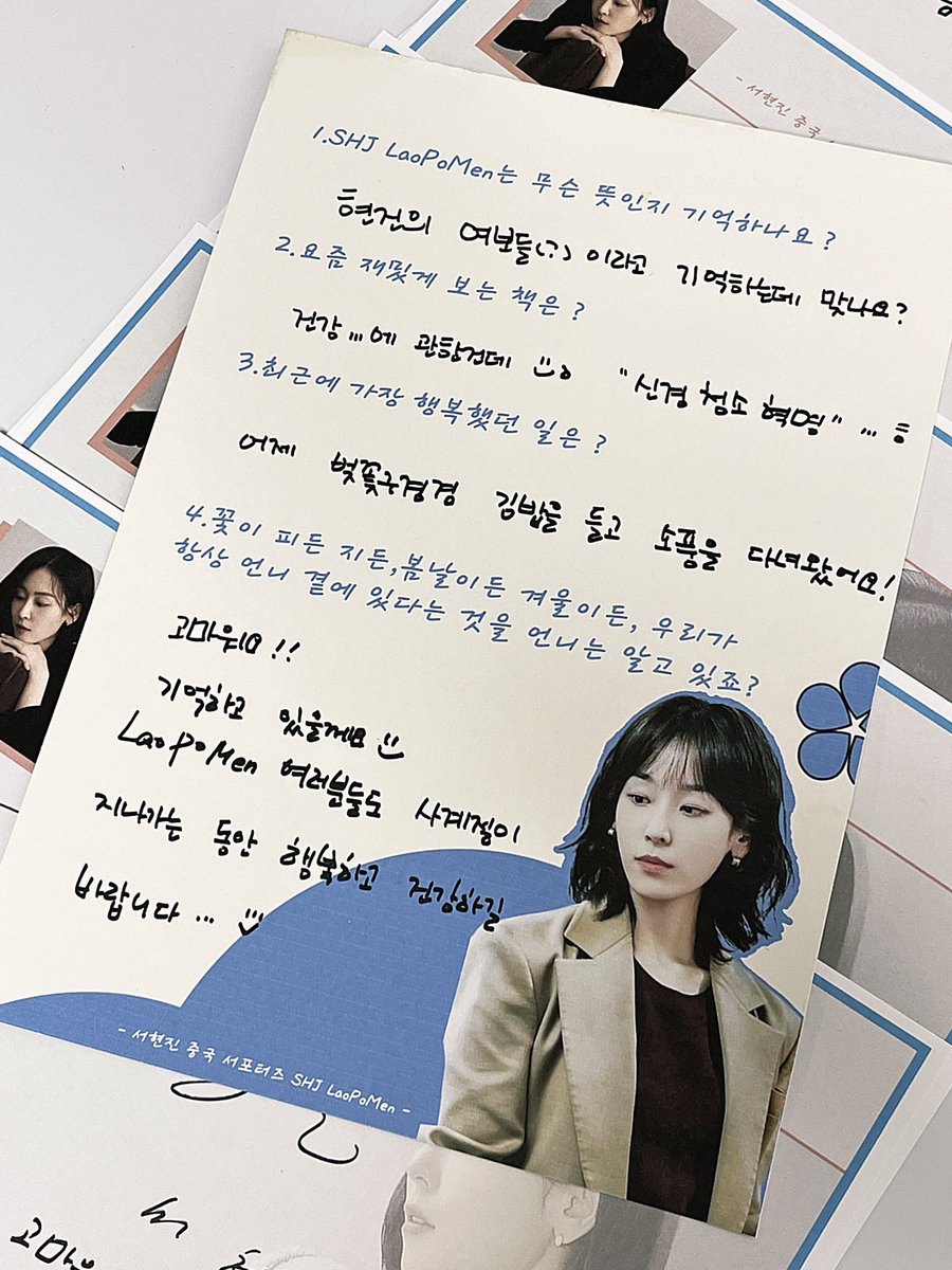 “여러분들도 사계절이 지나가는 동안 행복하고 건강하길 바랍니다… ෆ⃛ ”

🍓🌸💛🍃