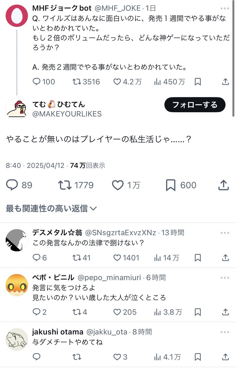 はいどくん (@htrnc_) on Twitter photo 