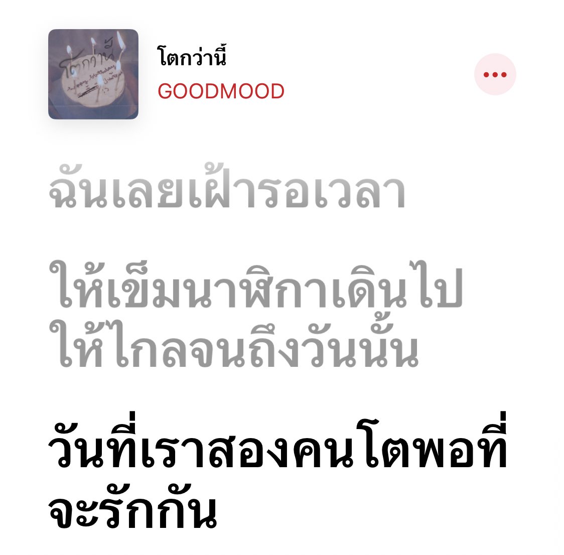 13 (@isabellqxic) on Twitter photo 