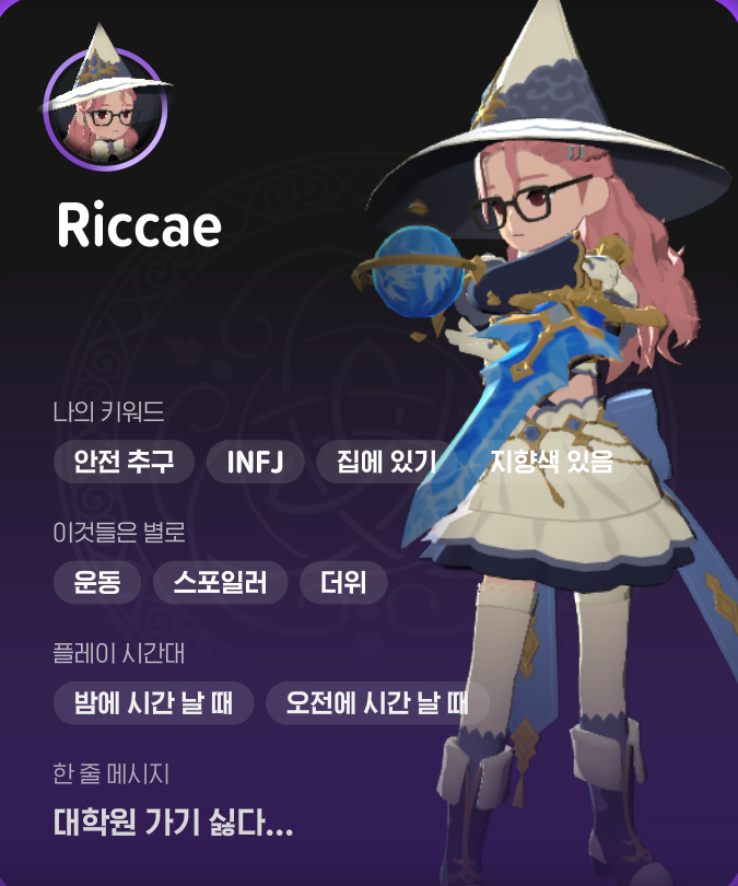 마비노기 모바일 던컨섭에서 홀로 쓸쓸히 플레이중입니다...