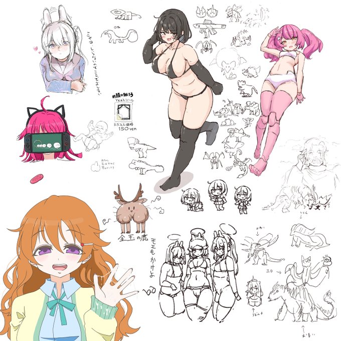 264日目
絵チャをした 