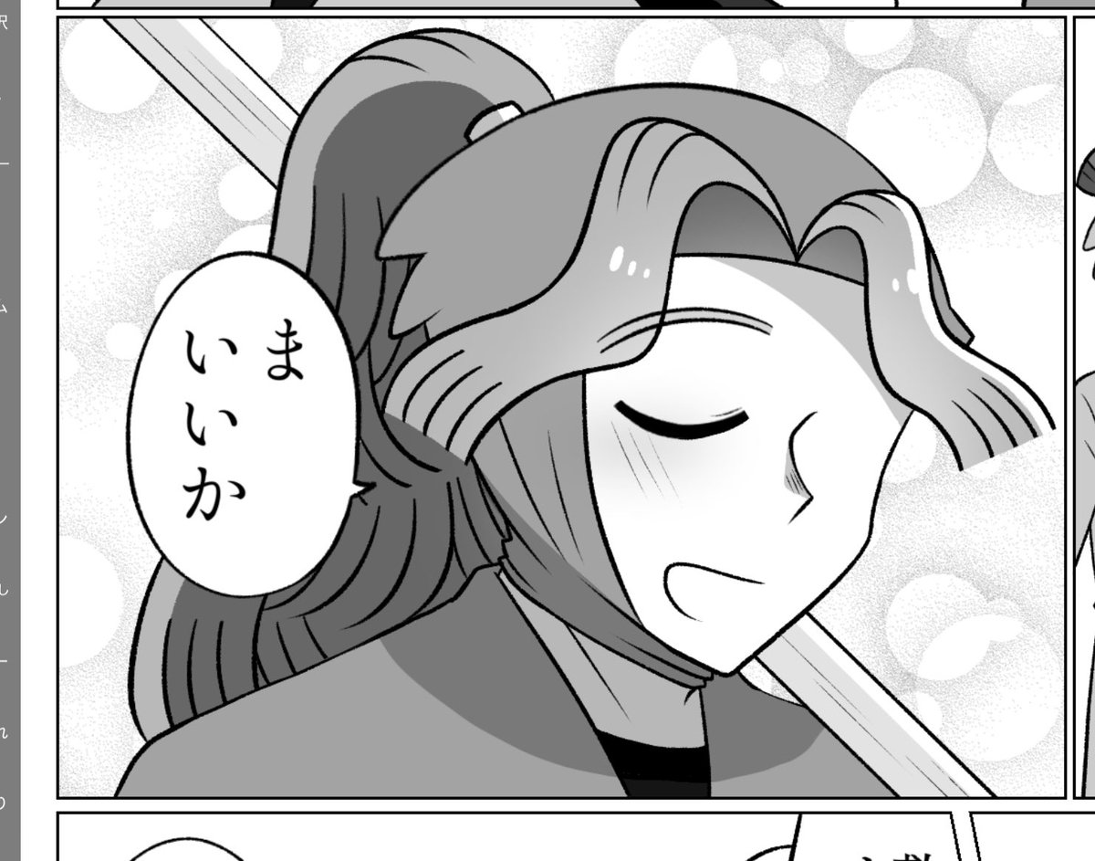 新刊のあやべ可愛いから見てください 