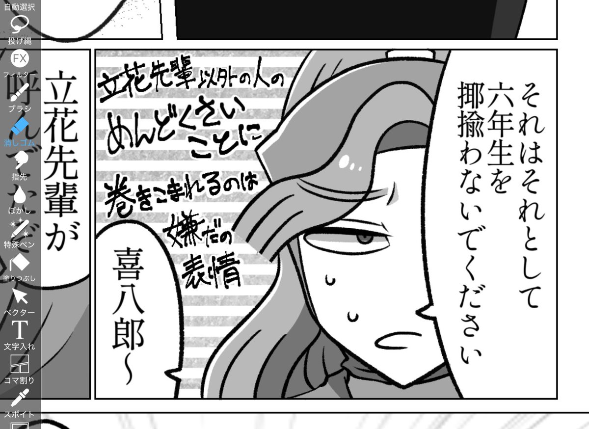新刊のあやべ可愛いから見てください 