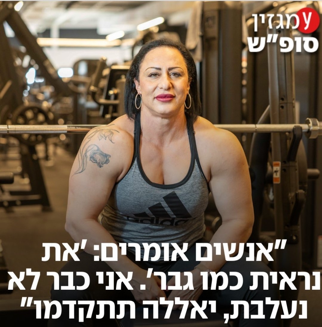 סתם אנשים קטנים וקנאים שלא יכולים לראות בן אדם מצליח
אל תקשיב להם דה רוק