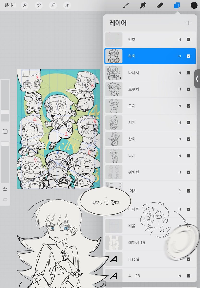 🙄 덤프 생일 축하해