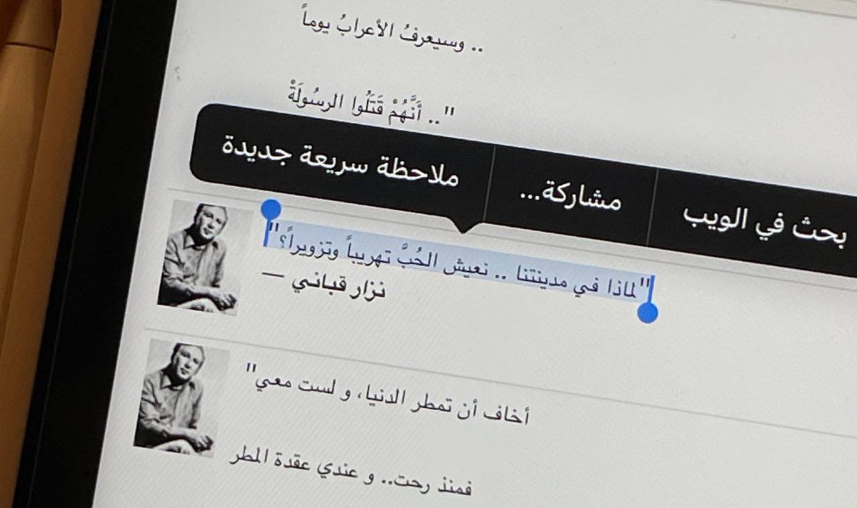 طيف (@6ilje) on Twitter photo 