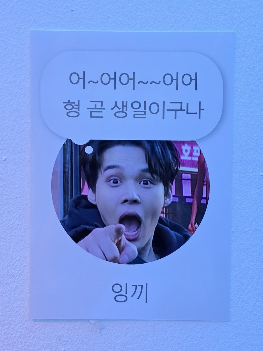 여기가 포토부스인가요 전시장인가요🫠
전단지 하나하나도 의미없이 붙어있는게 없음.. 벽에 붙은 네모로직이랑 퍼즐도 꼭 풀어보시고 후회없으시기
#승식이와_반짝이는_순간 #A_Piece_of_Starlight