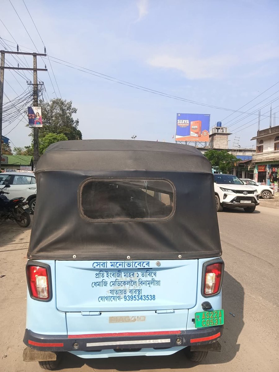 ImSantanuKonwar's tweet image. আজিৰ দিনটোৰ ছবি , মনৰ ধনী মানুহজন ।