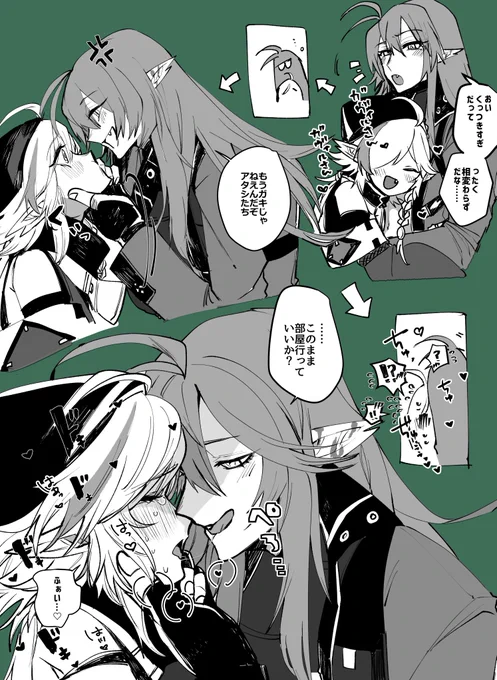 ガヴィトミ
🐊♡🐊

自覚してもらいたい 