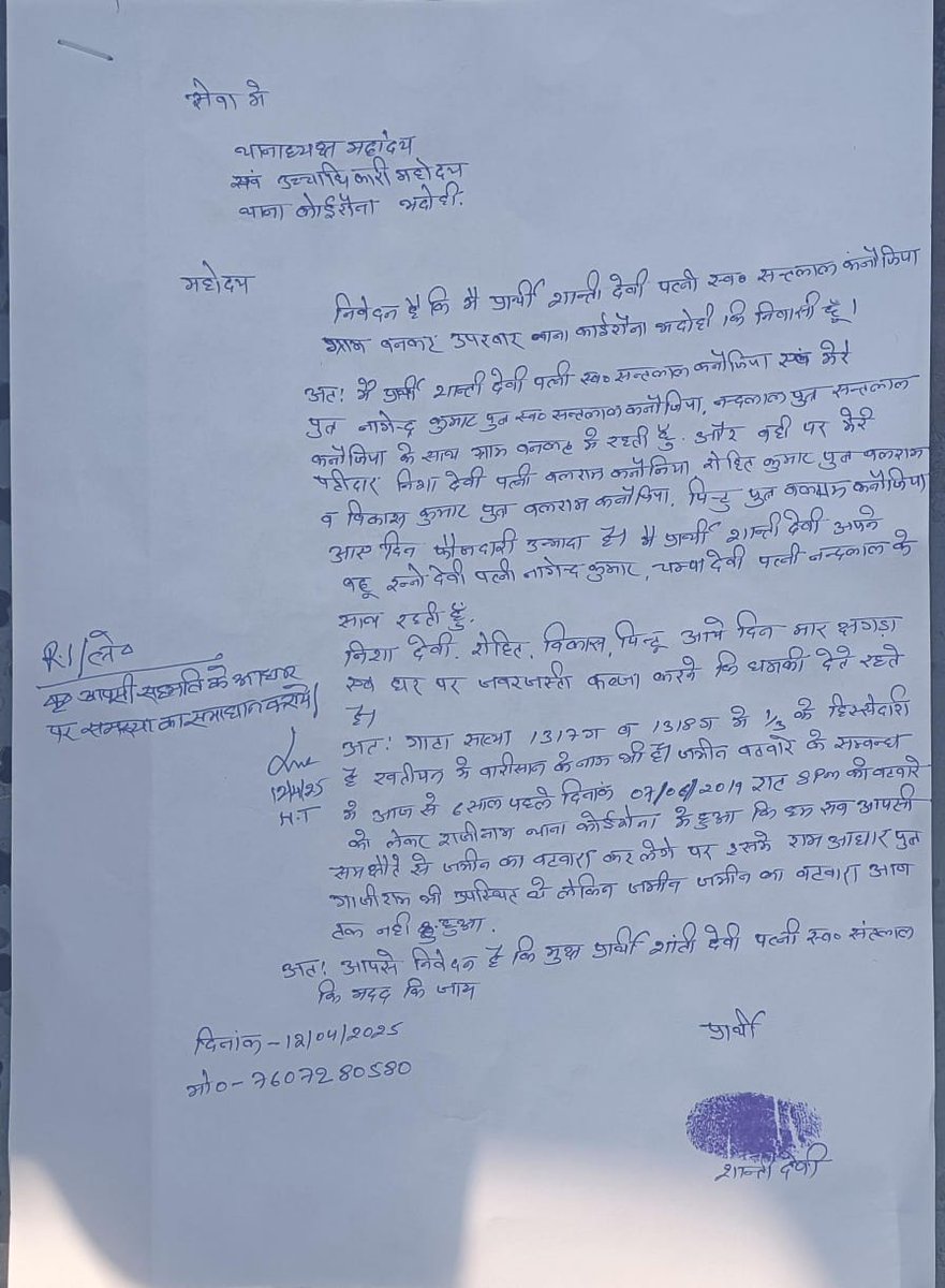 Mukesh Raaz tweet media