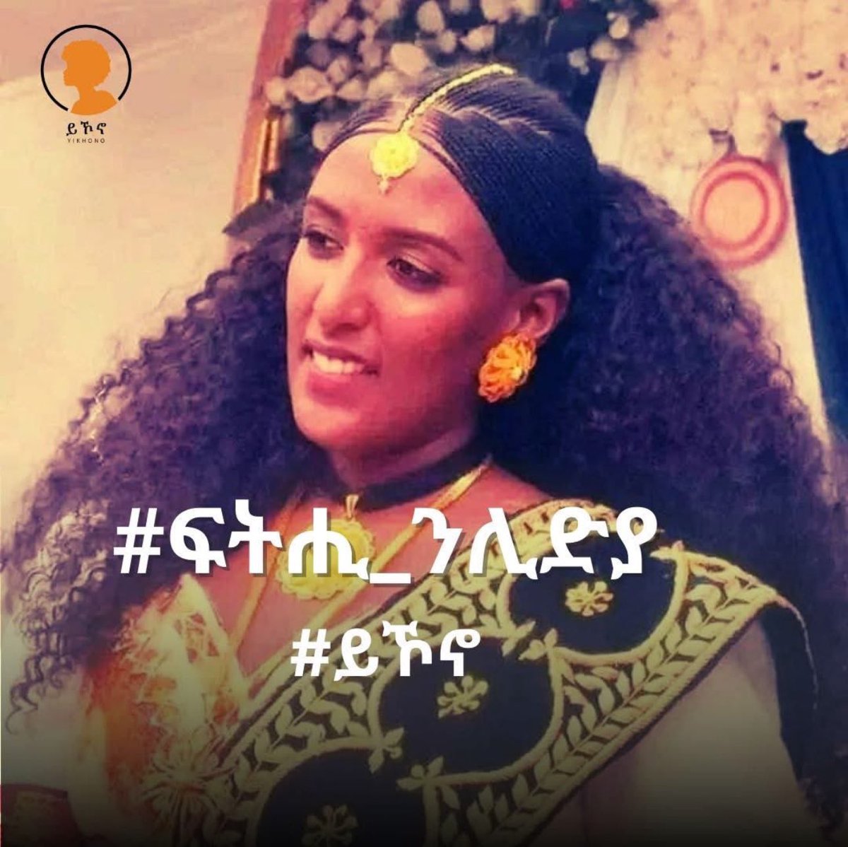 digitalwayne74's tweet photo. They had families. They had dreams. And they were killed. This is a thread to honor 12 women from Tigray whose lives were stolen. We remember them. We demand justice. #TigrayGenocide #JusticeForTigrayWomen https://t.co/9uyTKdidNh