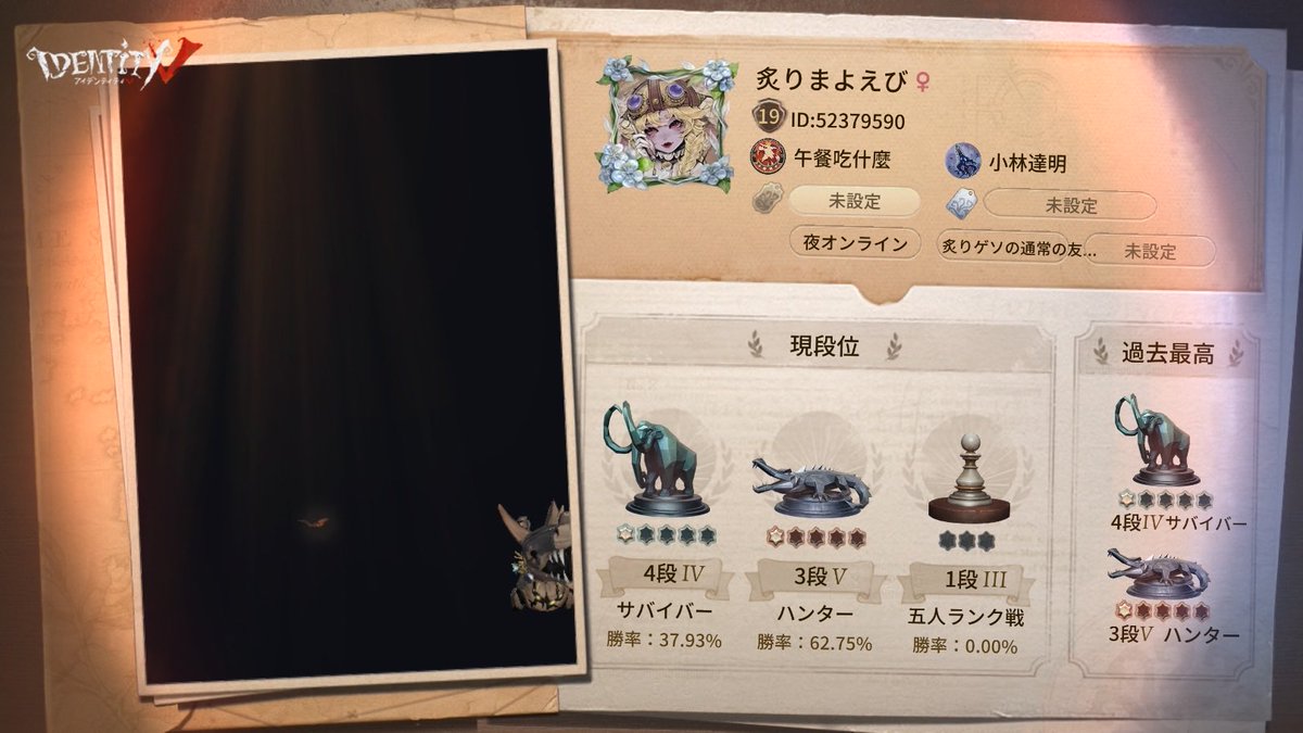 Pipida__'s tweet photo. 私と一緒に「identityV」で遊ぼう！ https://t.co/Jl1jff7l0n