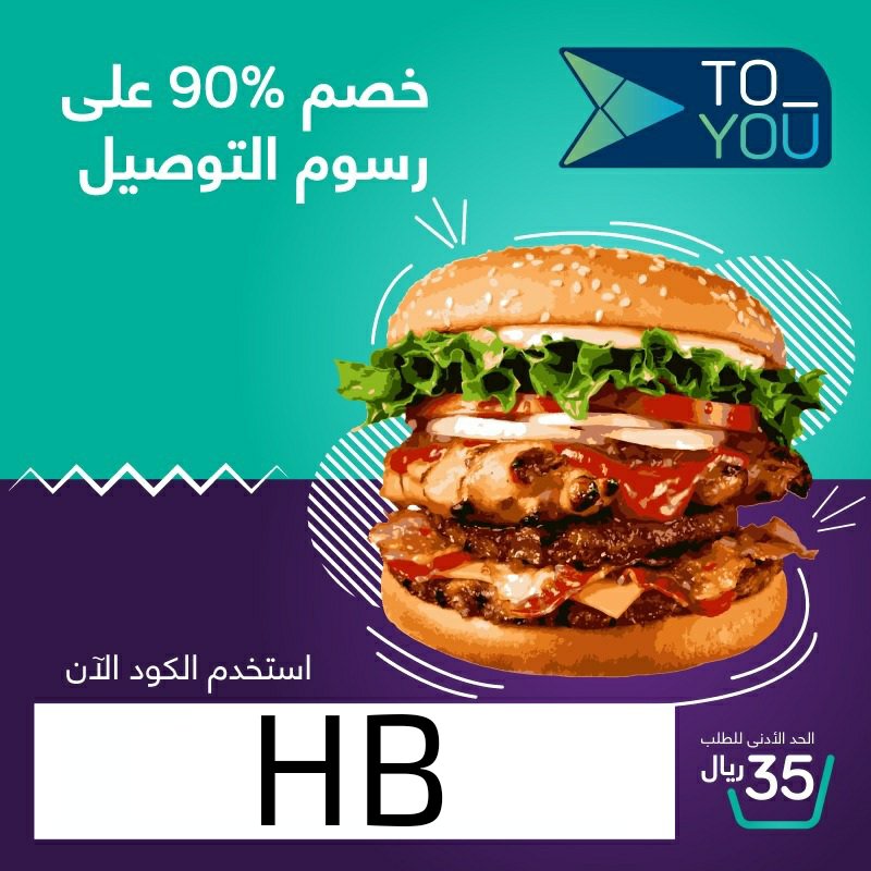 <a href="/Alwaleed_Talal/">الوليد بن طلال</a> <a href="/Khalejiatv/">روتانا خليجية</a> كوبون خصم تويو  HB