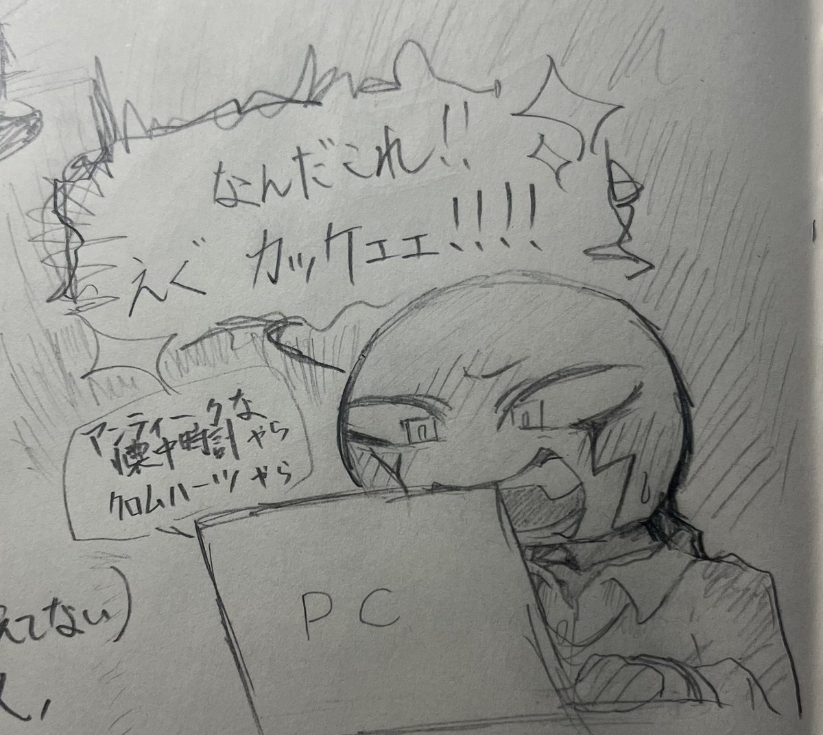 Crimtyon's tweet photo. だーいぶ前に自分を骨化させるみたいなのを募集したのに全く描かないでいたからこれから少し描くようにする。中身は社不のくりむちょんのままだから描いてて悲しくなる https://t.co/MXf94H4yAL