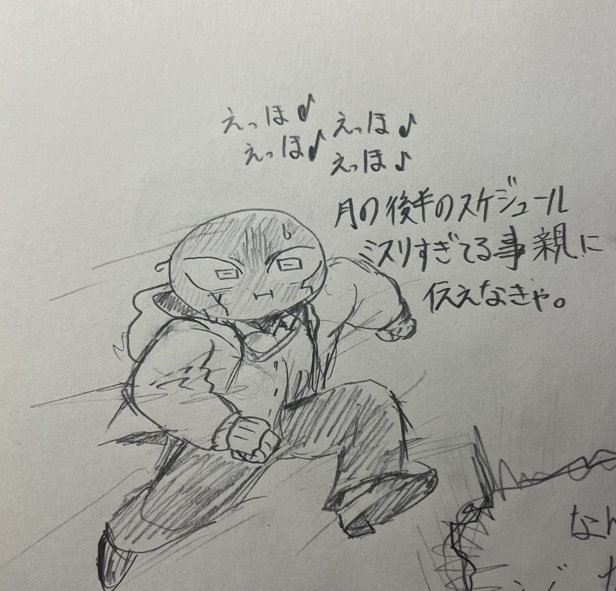 Crimtyon's tweet photo. だーいぶ前に自分を骨化させるみたいなのを募集したのに全く描かないでいたからこれから少し描くようにする。中身は社不のくりむちょんのままだから描いてて悲しくなる https://t.co/MXf94H4yAL