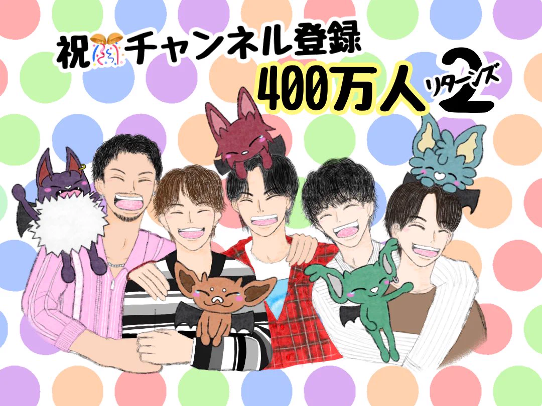 コムドット コムドット やまと on X: 