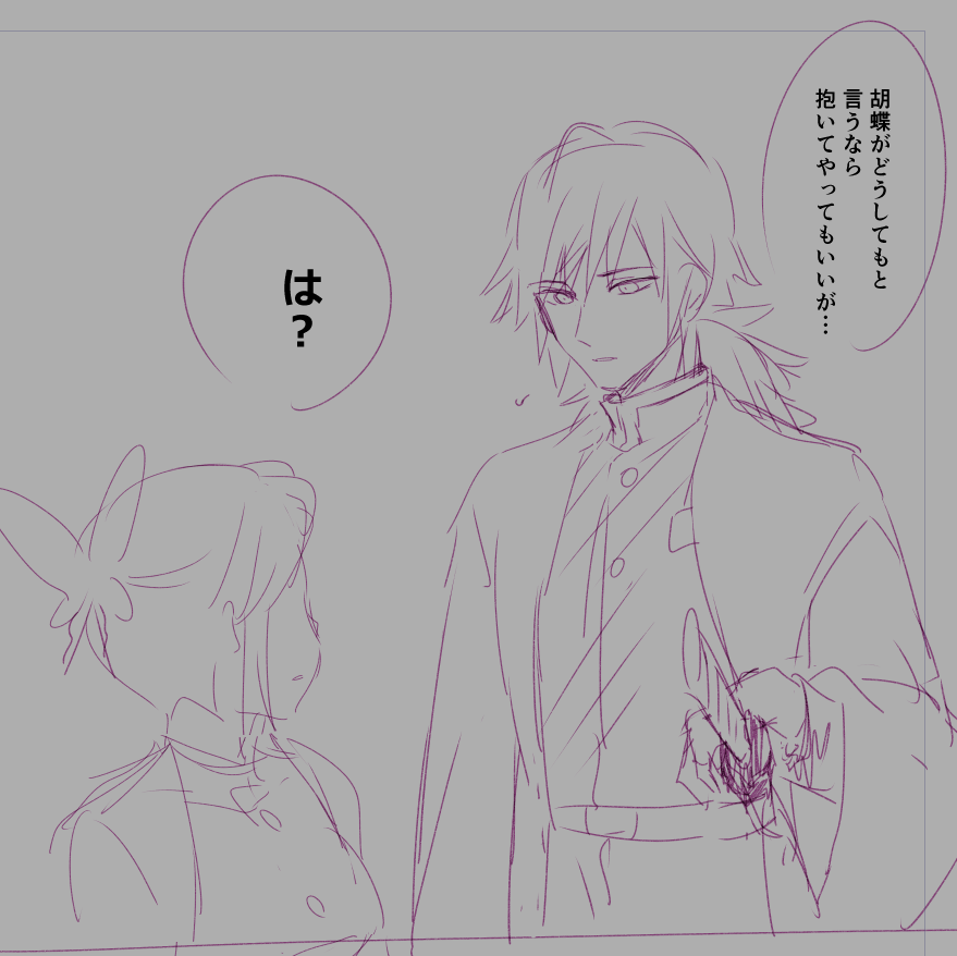 GWまでにネーム終わってたら勝てる気がする 飛ばしてくぞ 
