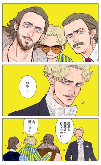 春のATJ祭。 