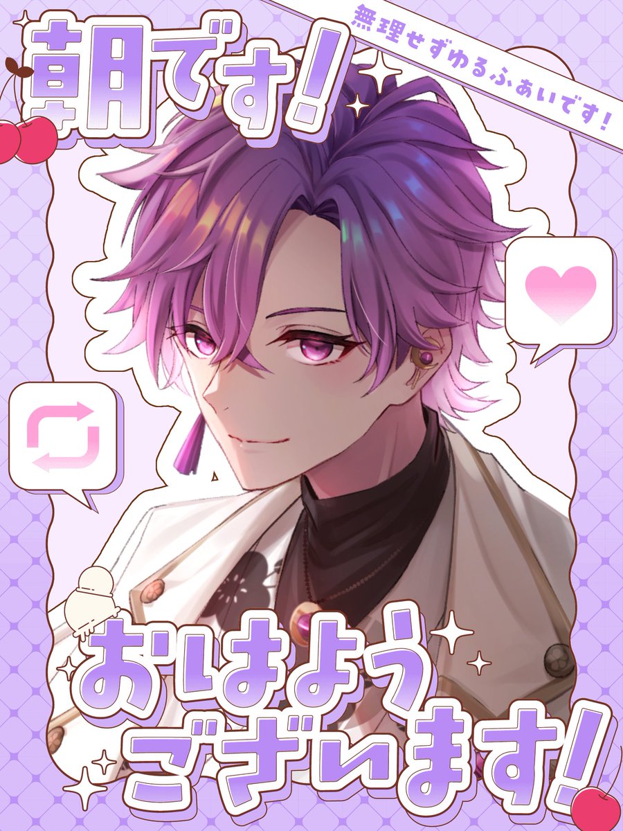 VtuberHaruka's tweet photo. 《#おはようVtuber 》

おはくも～🌞

今日は日曜日だから
みんなはまだお寝んね中だねきっと多分絶対🤗
ぼくは今からお仕事へ行ってきまーす！！！

それじゃみんな今日もゆるふぁい🙌

#この春新しい推し探しに https://t.co/wYWQNdH4M7