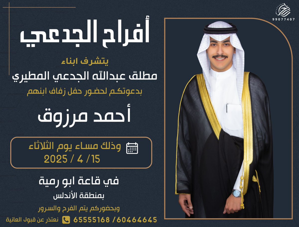 يشرفنا حضوركم ❤️