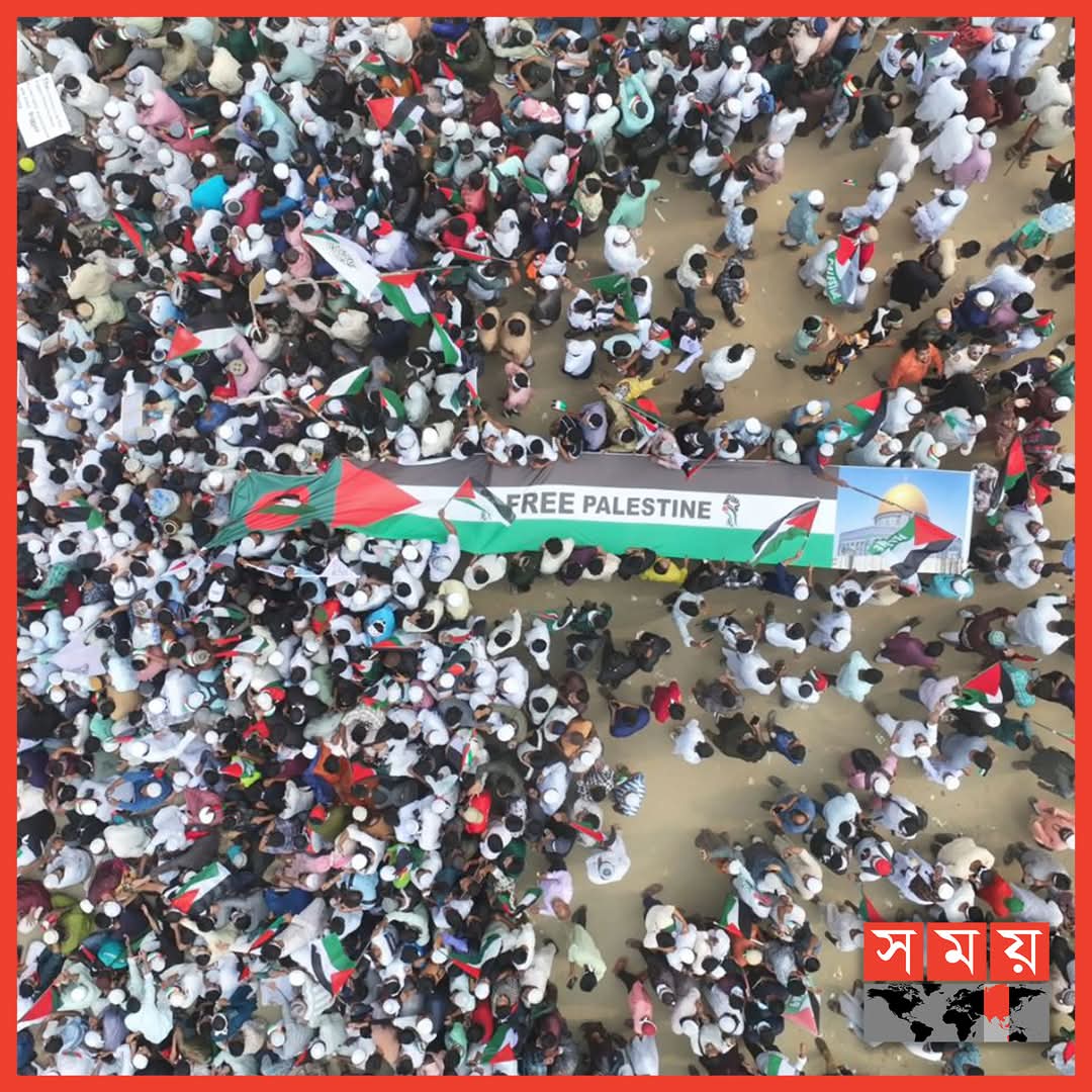 ফিলিস্তিন ❤️❤️❤️🇧🇩
#Bangladesh_for_Palestine
#PalestineSolidarityMovementBangladesh