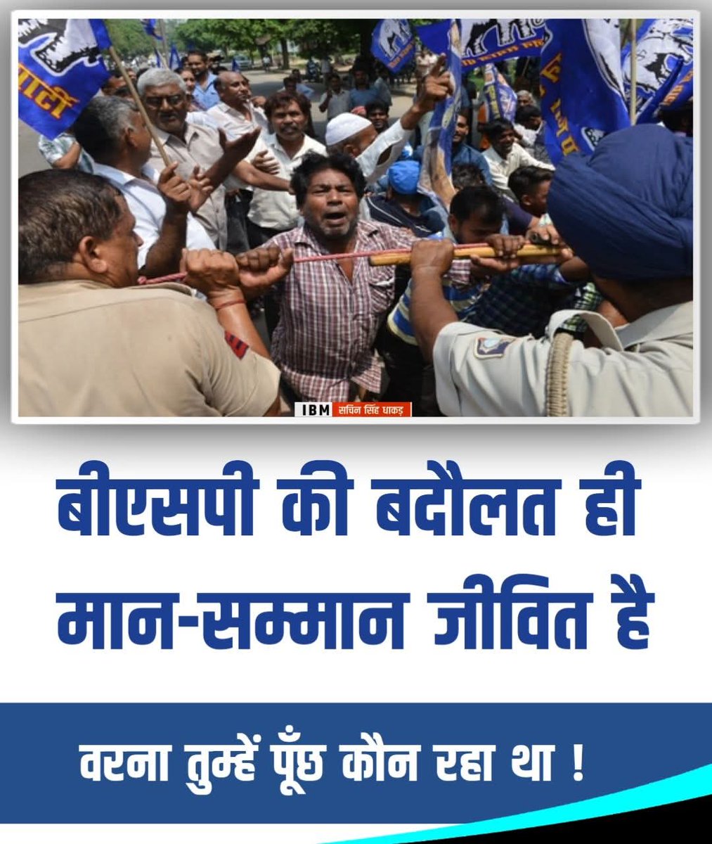 ramnageenagaut3's tweet photo. भारत देश में बहुजन समाज पार्टी की बदौलत ही मान सम्मान जीवित हैं! वरना तुम्हें कौन पूछ रहा था!
@Mayawati @AnandAkash_BSP @ramjigautambsp @The_Mooknayak @bsp_UP_2027 @ManojKu10641865 @PalVishwnathbsp #yrcfact #Yrkkh4 #Yrkkh #bbvipks3 #bbvipks3dnan #Conspiranoicos2025 https://t.co/FTae74x686