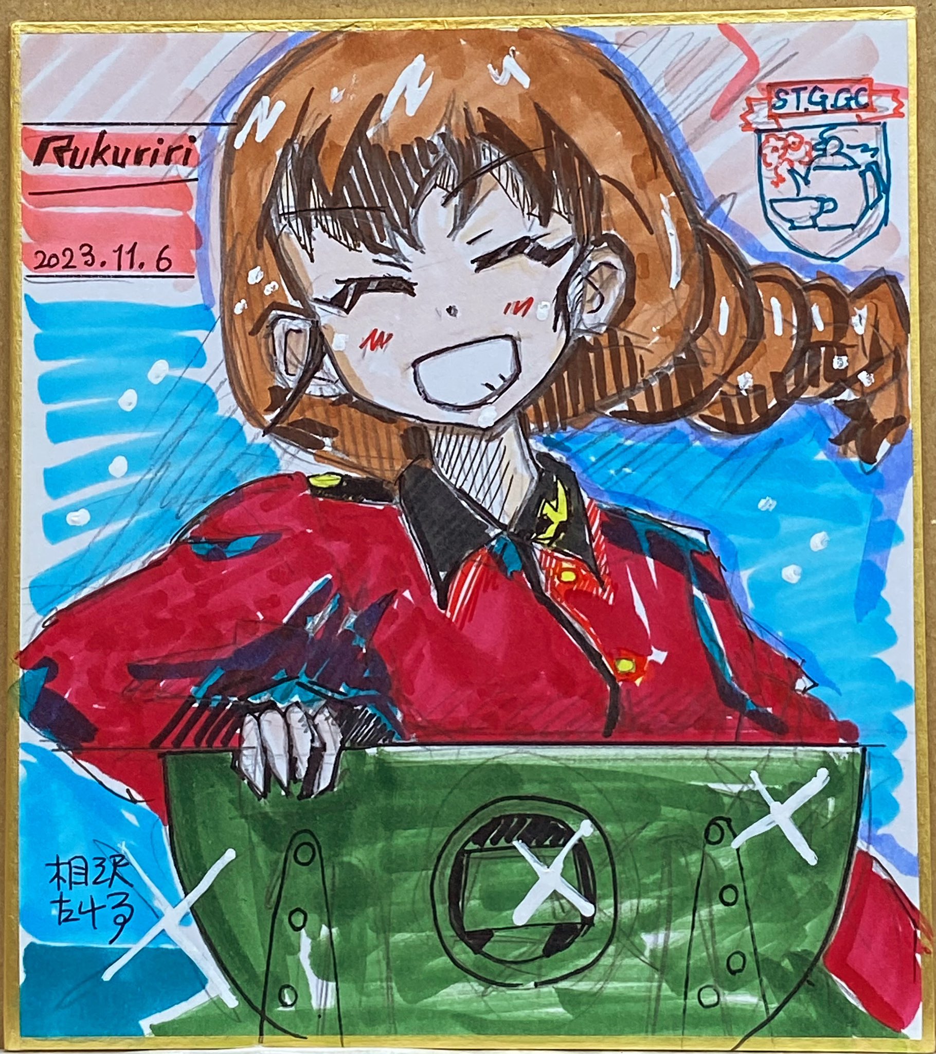 相沢たける@愛たけ「相沢色紙工房」4月29日ぱんっあ51 H-11 相沢たける@愛たけ「相沢色紙工房」4月29日ぱんっあ51 H-11