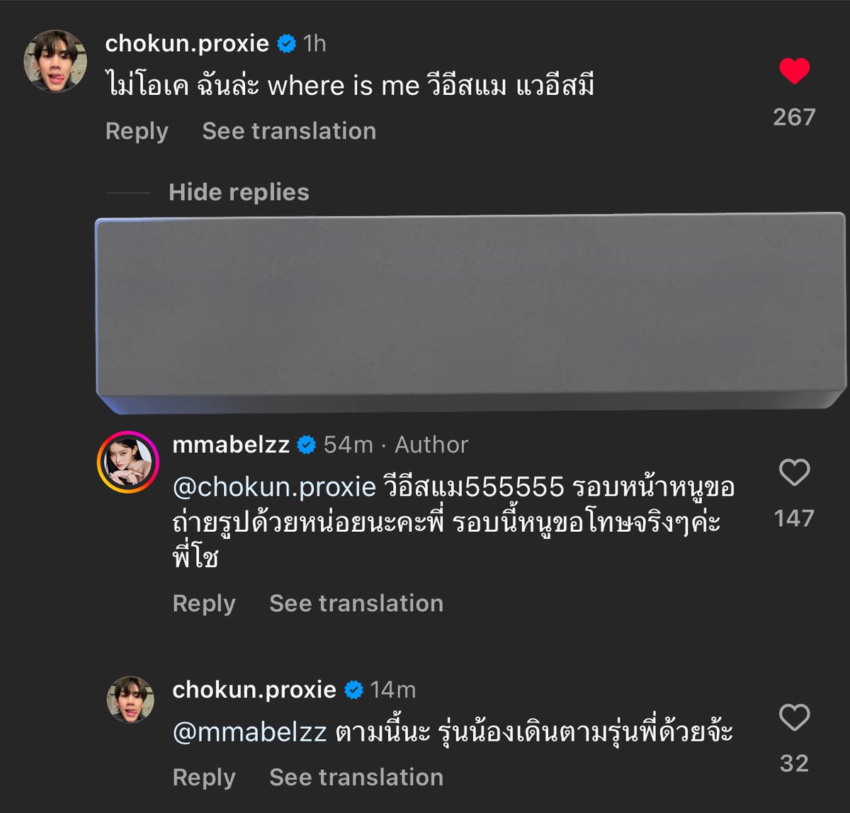 kittencampus ྀི รอคอนเดี่ยวโชกุน tweet media