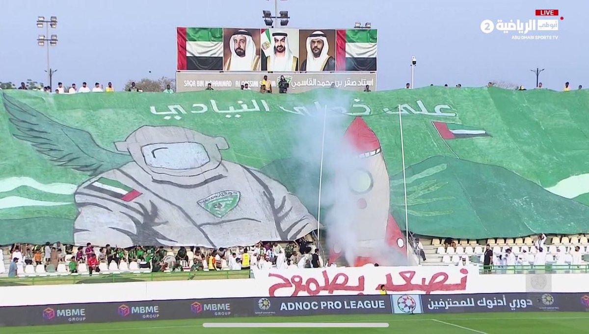 Greeneagles_'s tweet photo. #1 

على خطى النيادي.. نصعد بطموح!

لأننا دائما ما نفخر بإنجازات وطننا، ونحتفل بذكرى أبرز اللحظات اللي رفعت اسم الإمارات عالياً، اخترنا نخلّد ذكرى مشي أول رائد فضاء إماراتي وعربي، معالي الوزير سلطان النيادي، في أبريل 2023، بتيفو يعبر عن الطموح اللي ما له حدود. https://t.co/7iIZakP7p3