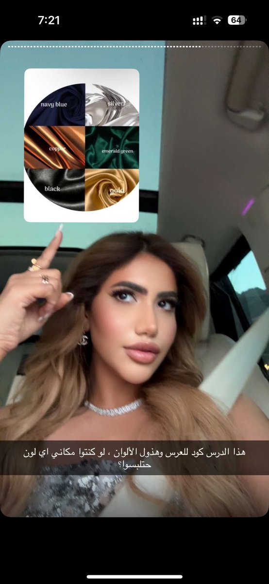 نارين بيوتي محدده لهم الوان محدده لفساتين عرسها