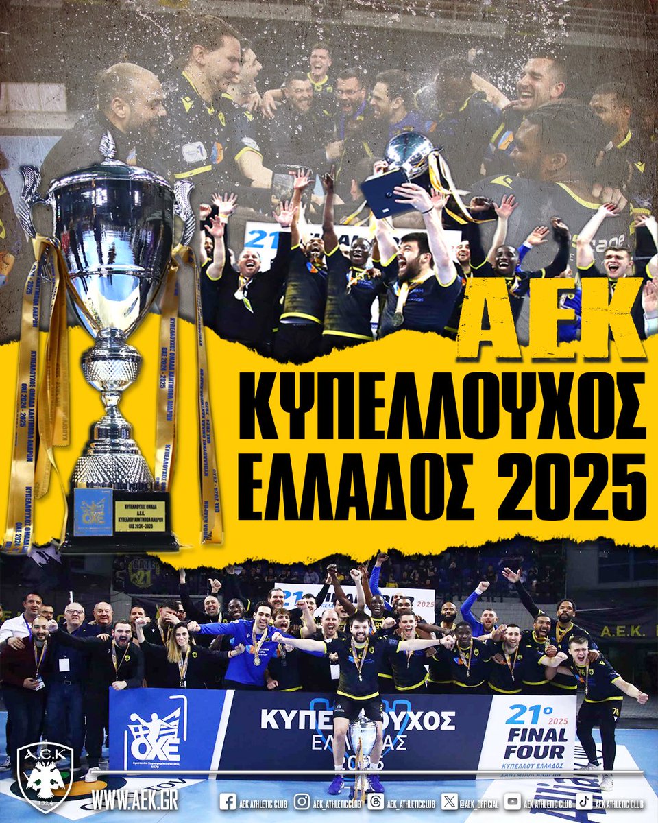 aek_official's tweet photo. 🤾‍♂️🏆 ΑΕΚΑΡΑ ΚΥΠΕΛΛΟΥΧΟΣ ΕΛΛΑΔΟΣ ΧΑΝΤΜΠΟΛ ΑΝΔΡΩΝ 2025!!!

#aek #aekhandball #greekcupwinners #aekfamily https://t.co/kJycE1peZJ