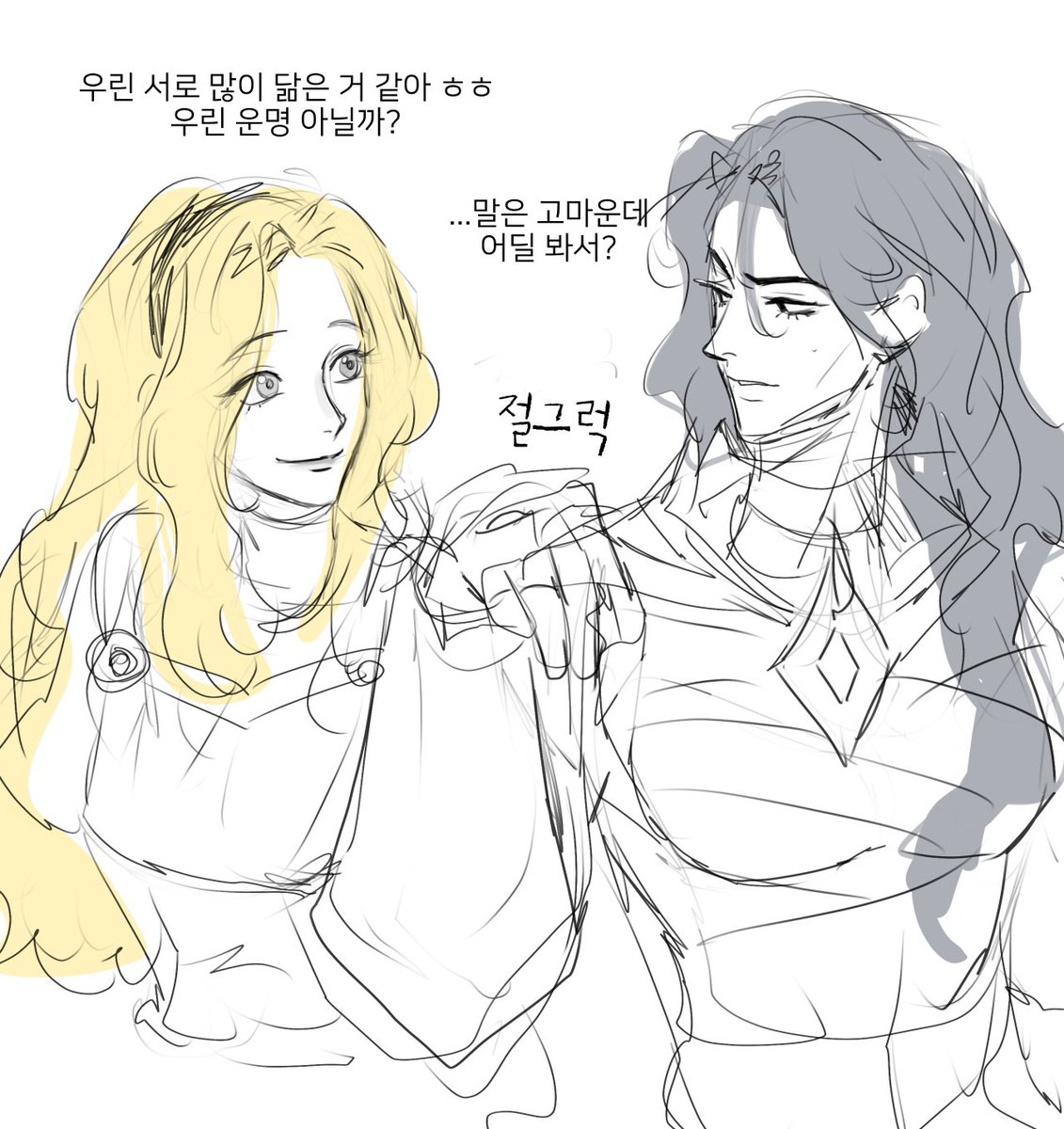 살ts럭 낙서