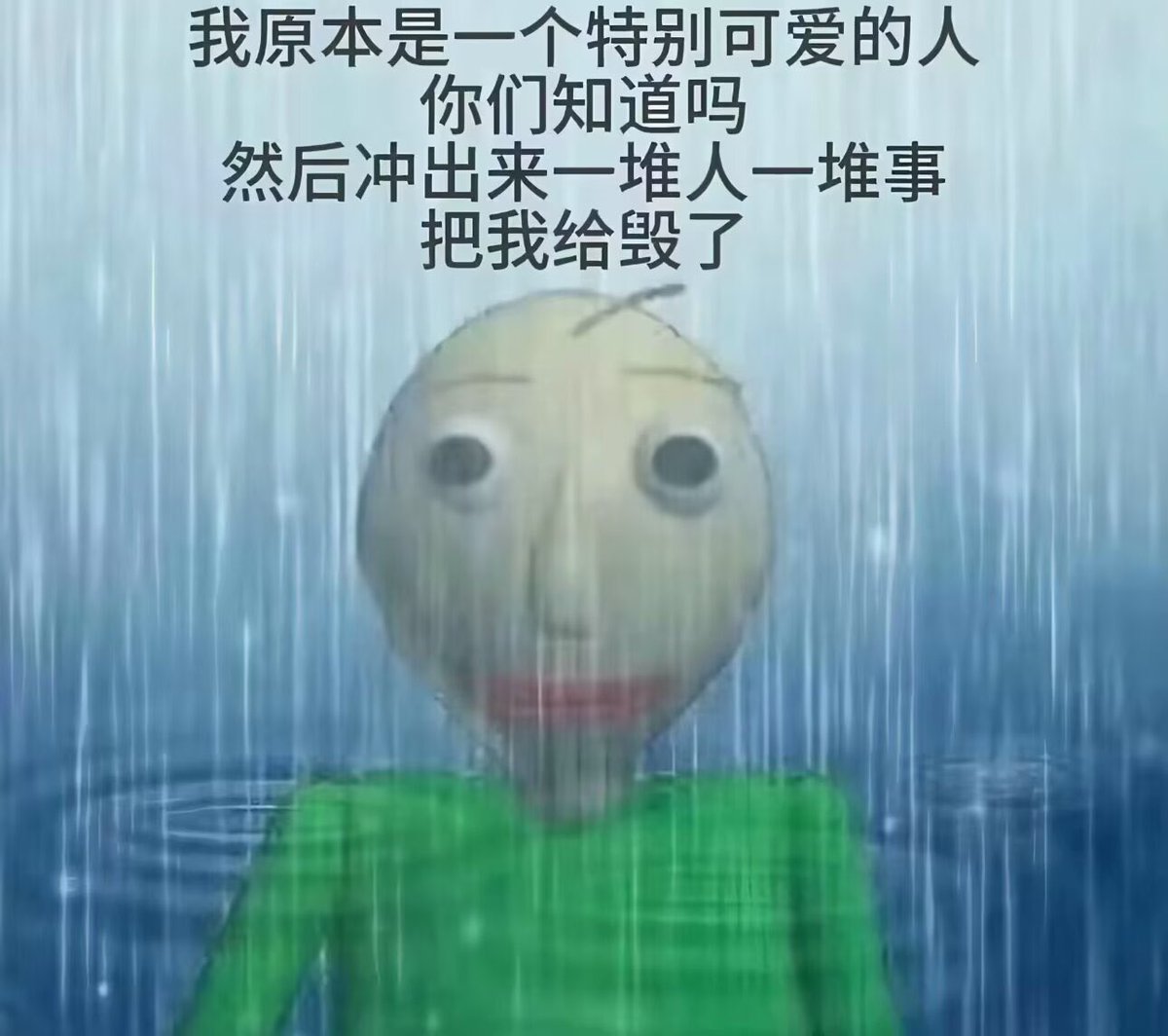 恋 tweet media
