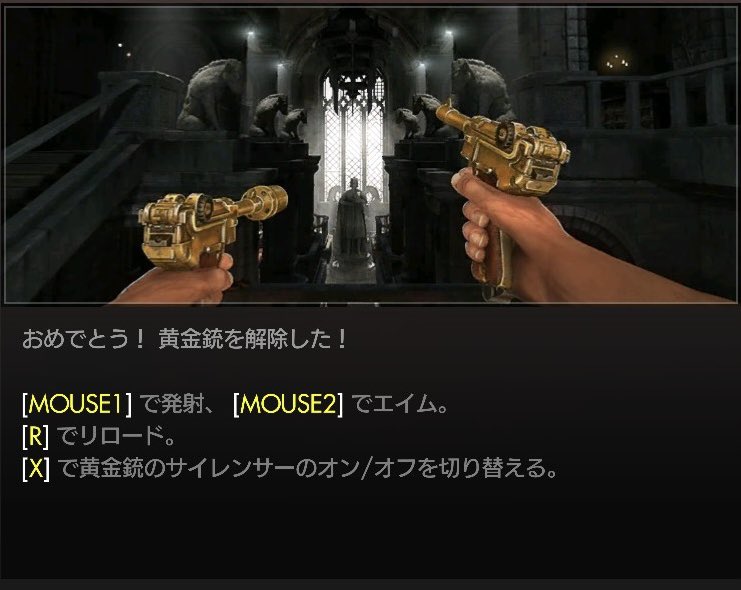 djorkaeef06's tweet image. 『WOLFENSTEIN -The Old Blood-』で、全ゴールドを回収して「黄金銃」を獲得！
※007リスペクト？

これでコレクションはコンプしたので、晴れてこの作品は終了！

TNOとTOBを続けてやったが、難しくてやりごたえがあり、非常に満足している。

#wolfenstein
#oldblood