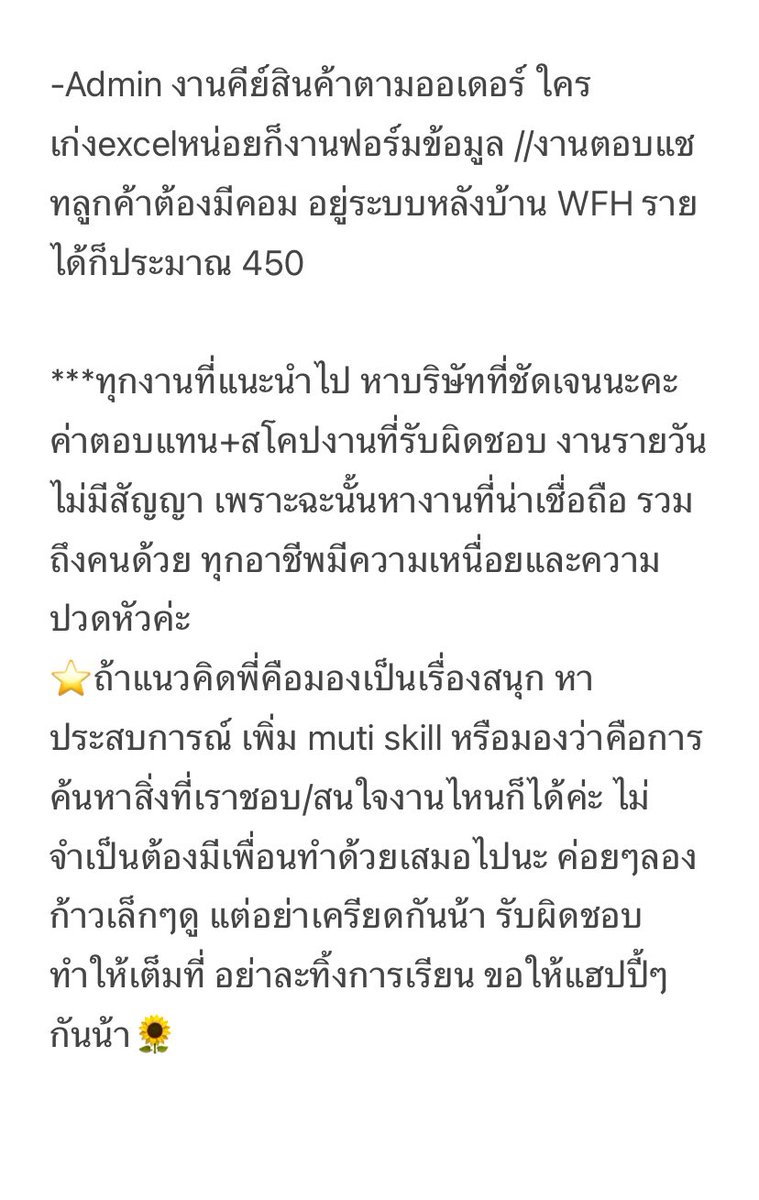 mw tweet media