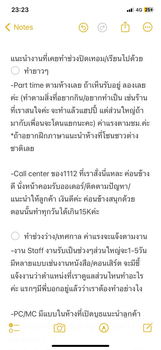 mw tweet media